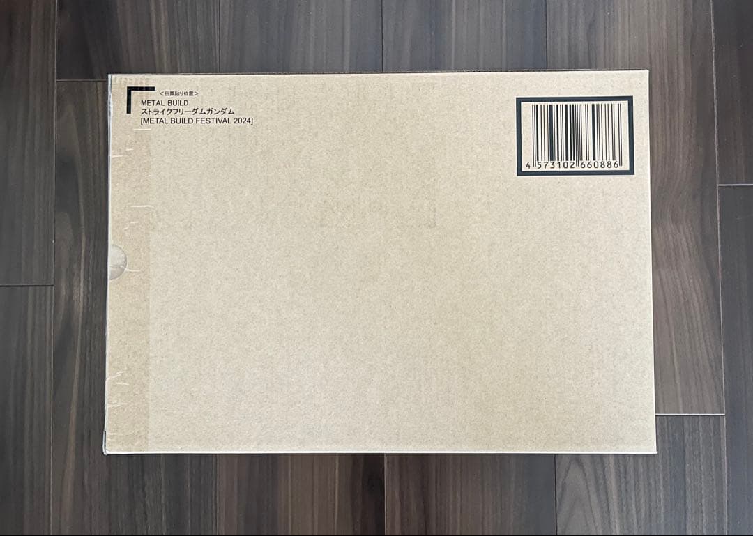 【新品未開封】メタルビルド ストライクフリーダム&デスティニー セット