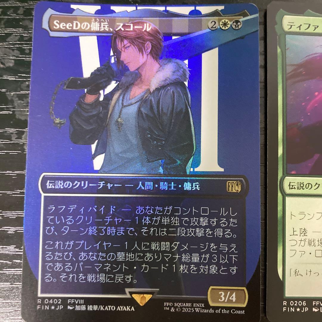 マジック：ザ・ギャザリング トレーディングカードセット