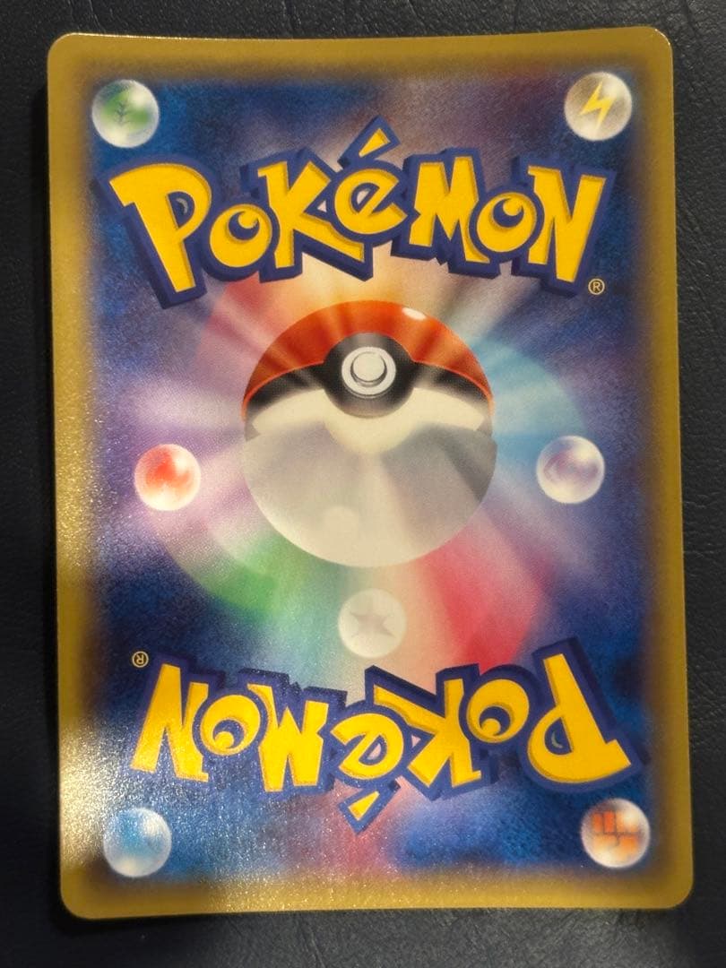 ヘルガーEX SR XY8 赤い閃光 060/059良品