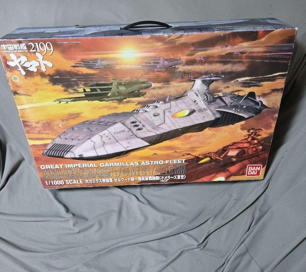 宇宙戦艦ヤマト2199 1/1000 ゼルグート級一等航宙戦闘艦ドメラーズⅢ世
