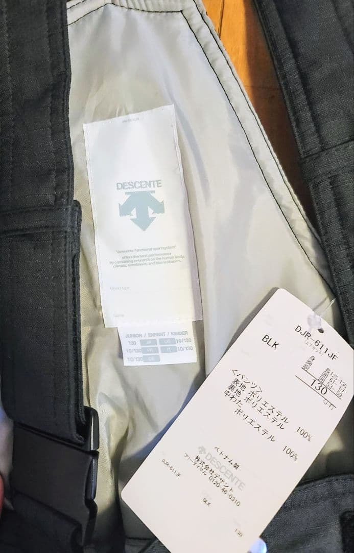 美品！！Move Sport スキーウェア上下セット 130cm子ども用 赤黒