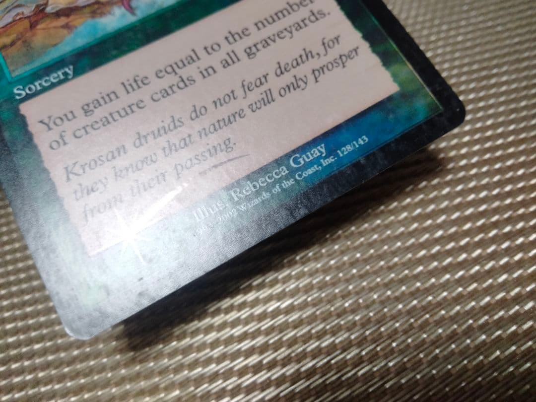 【ご確認用】トーメント foil 鼓舞の滝 英語 1枚　MTG