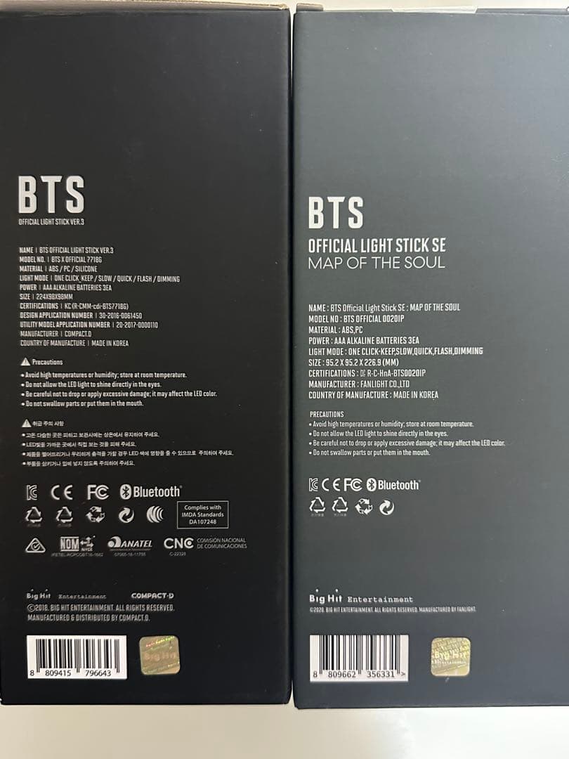 BTS ペンライト アミボム ver4 ver3 セット