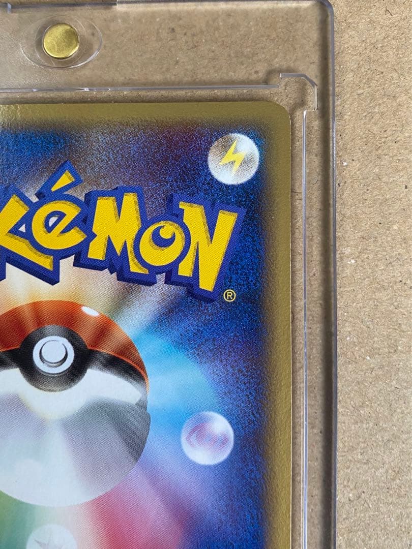 ポケカ レックウザ δデルタ種 プロモ 明治 103/pcg-p 希少