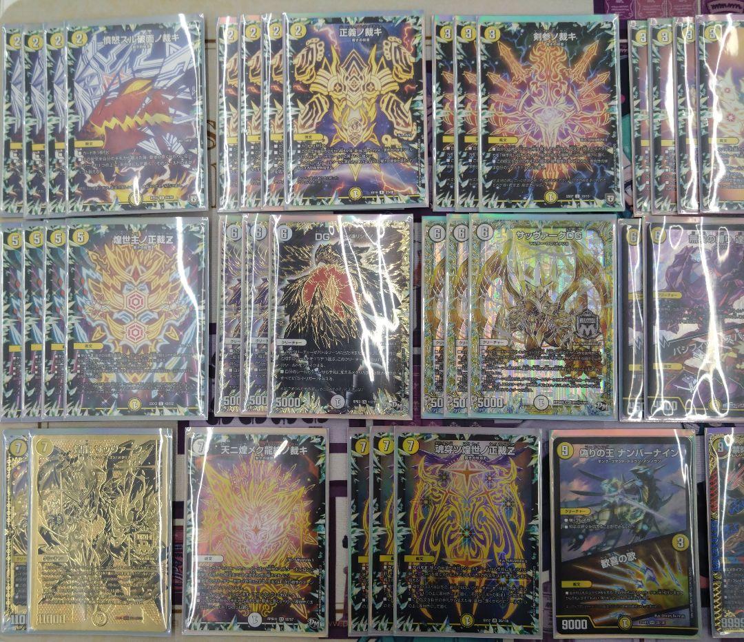 「今だけ特価」白零裁キ 裁キZ 裁き サバキZ デッキ おまけ付き