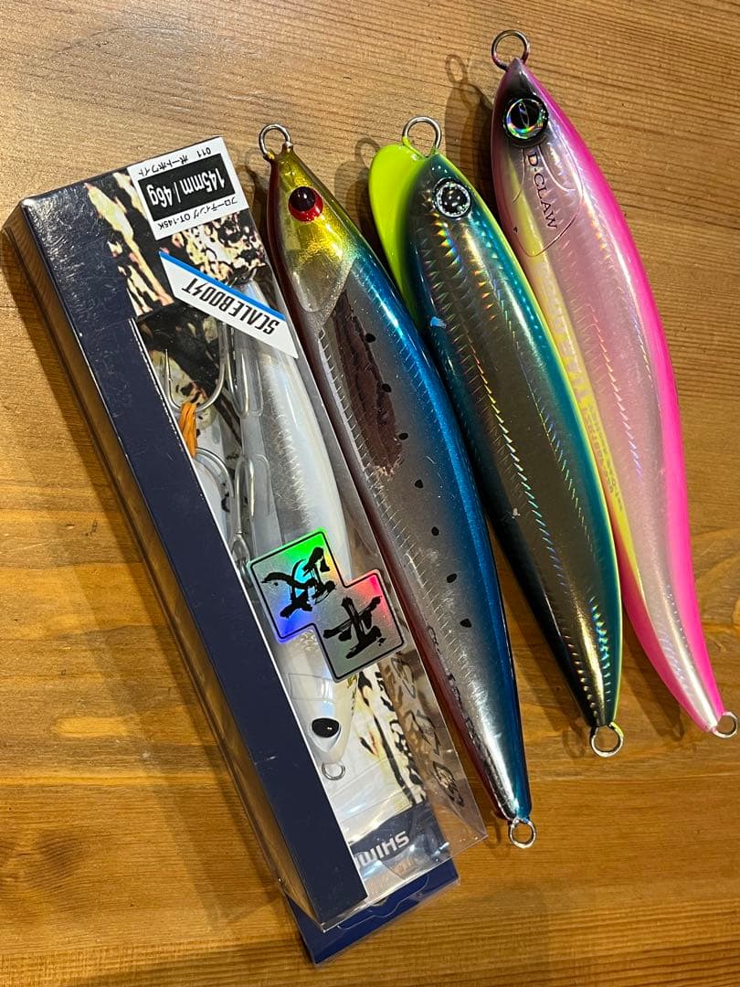 ダブス+リベルタンゴエモシオン+FZR+別注ヒラマサ