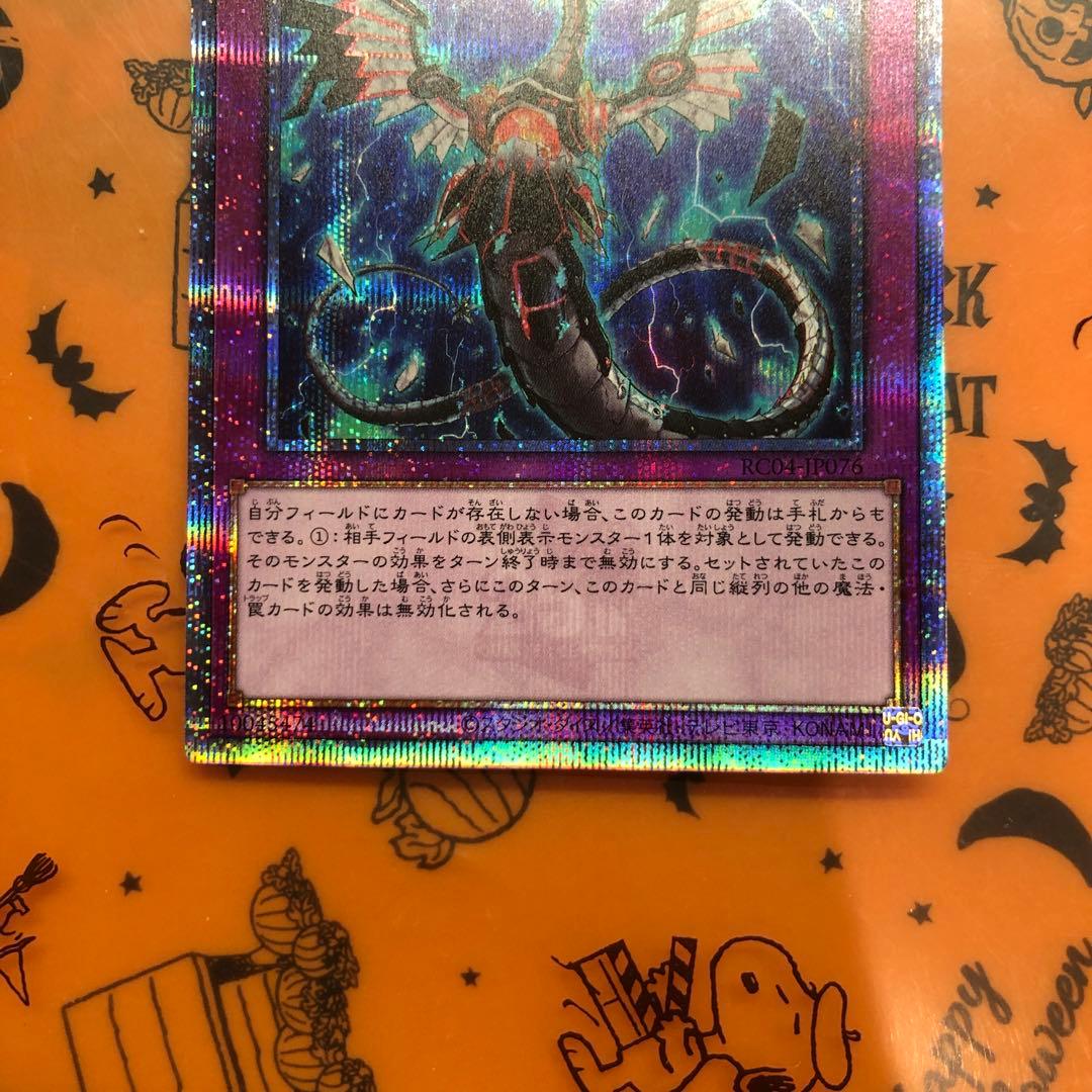 無限泡影　25th クオシク