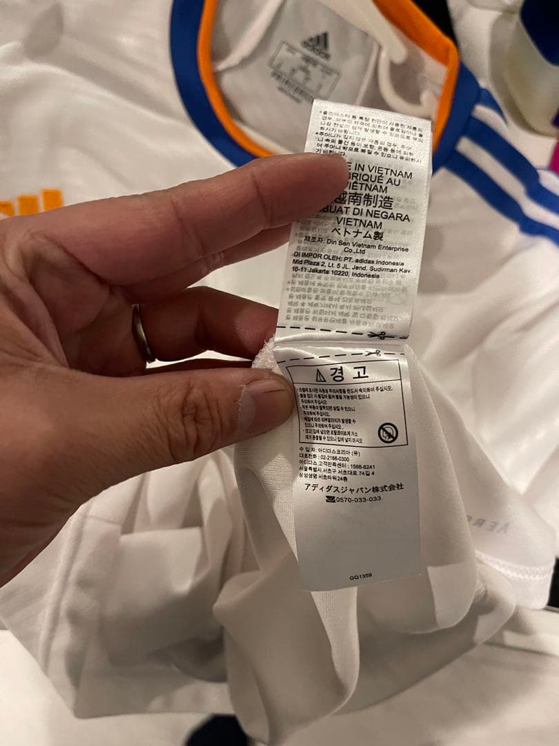 Real Madrid MODRIĆ 10 ユニフォーム