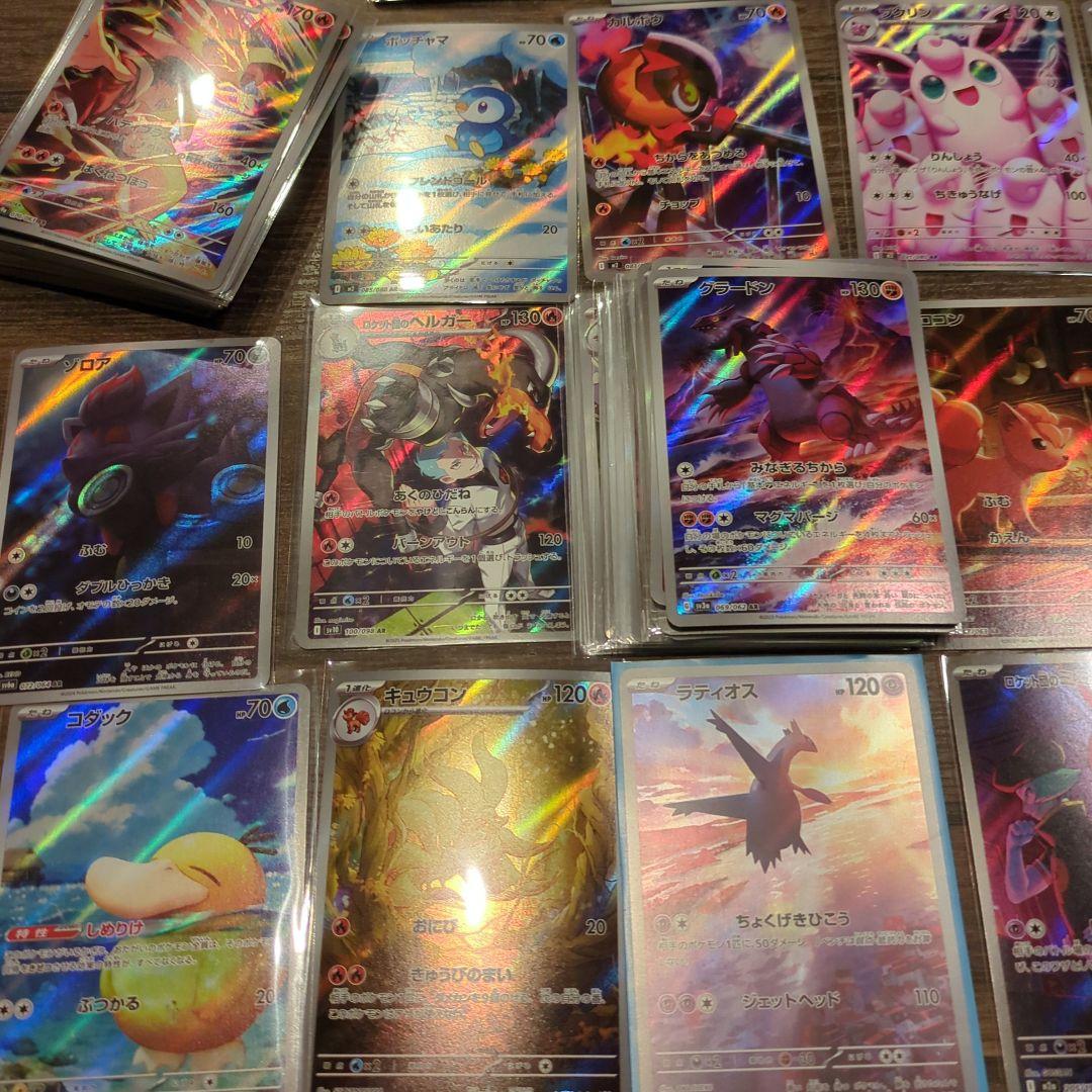 151 AR　GX　まとめ売り　100枚　引退品　100枚