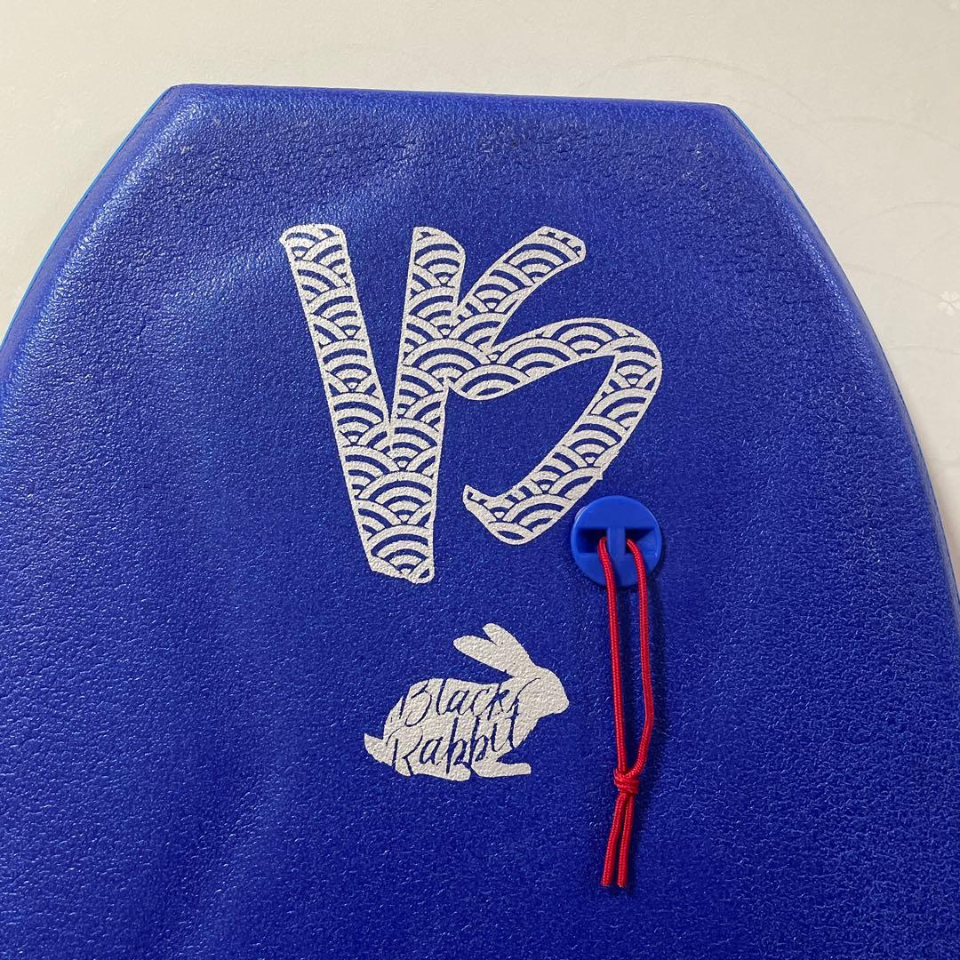 VS ボディボード 青 水色