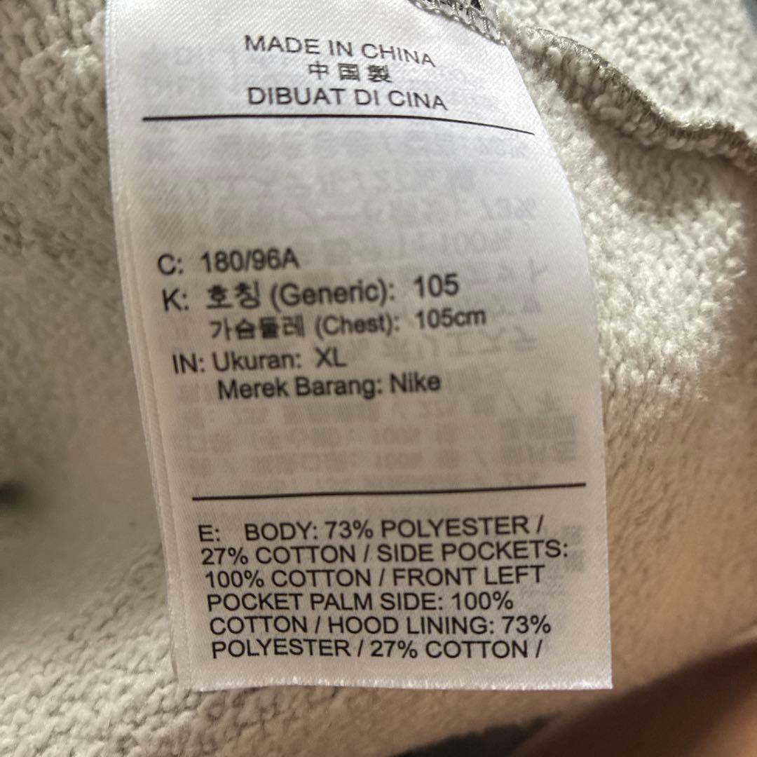 NIKE フリースセットアップ