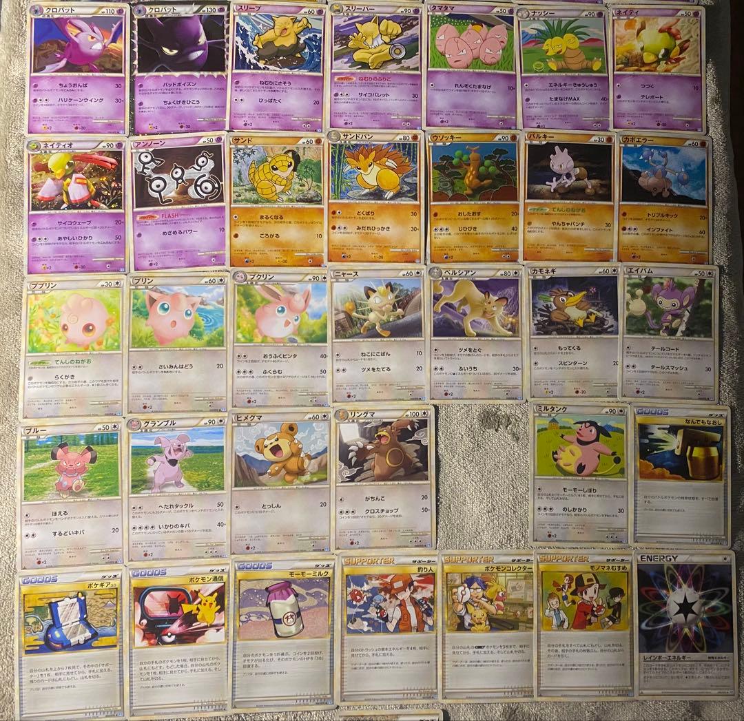 絶版　拡張パック　ソウルシルバーコレクション70枚セット