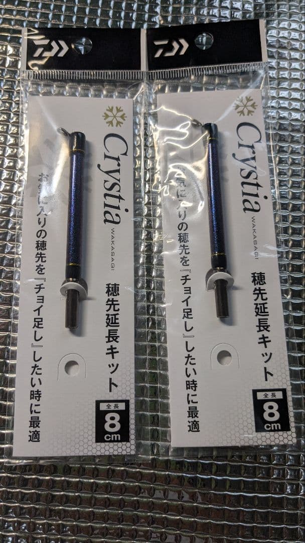 ワカサギ穂先延長アダプター