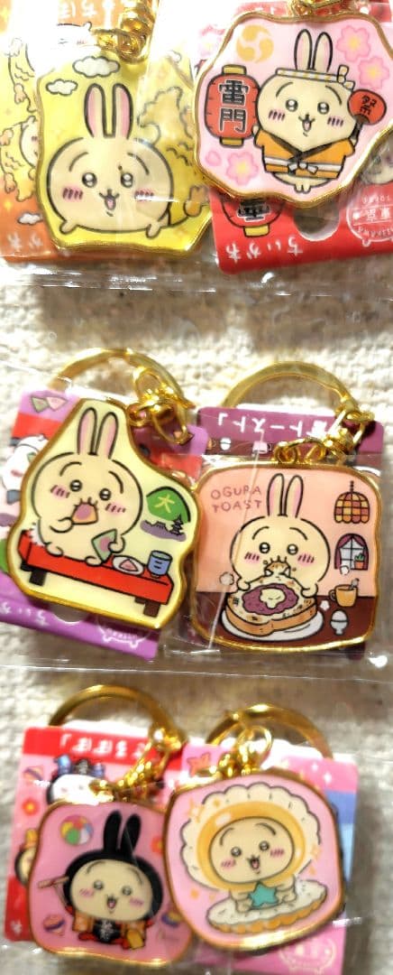 ちいかわご当地キーホルダー　うさぎセット