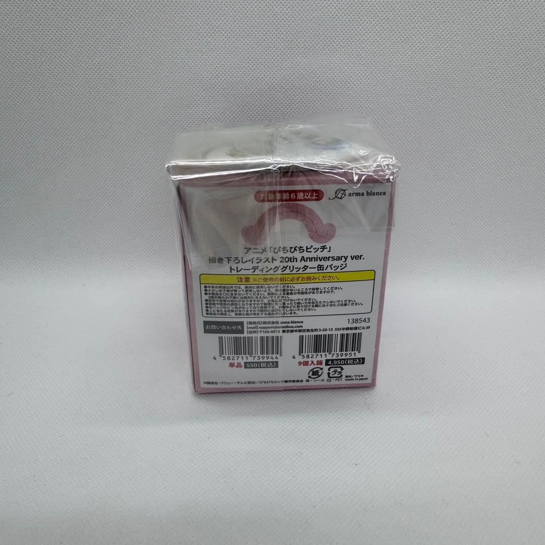 ぴちぴちピッチ　AMNIBUS　描き下ろしイラスト　缶バッジ　3BOX