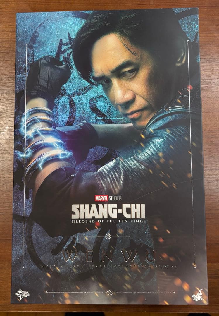 ホットトイズ ウェンウー　新品未開封品