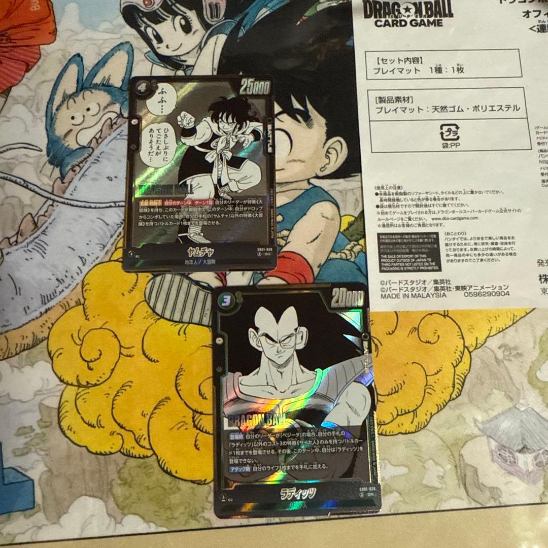 31巻エナジーマーカーパラレル➕その他