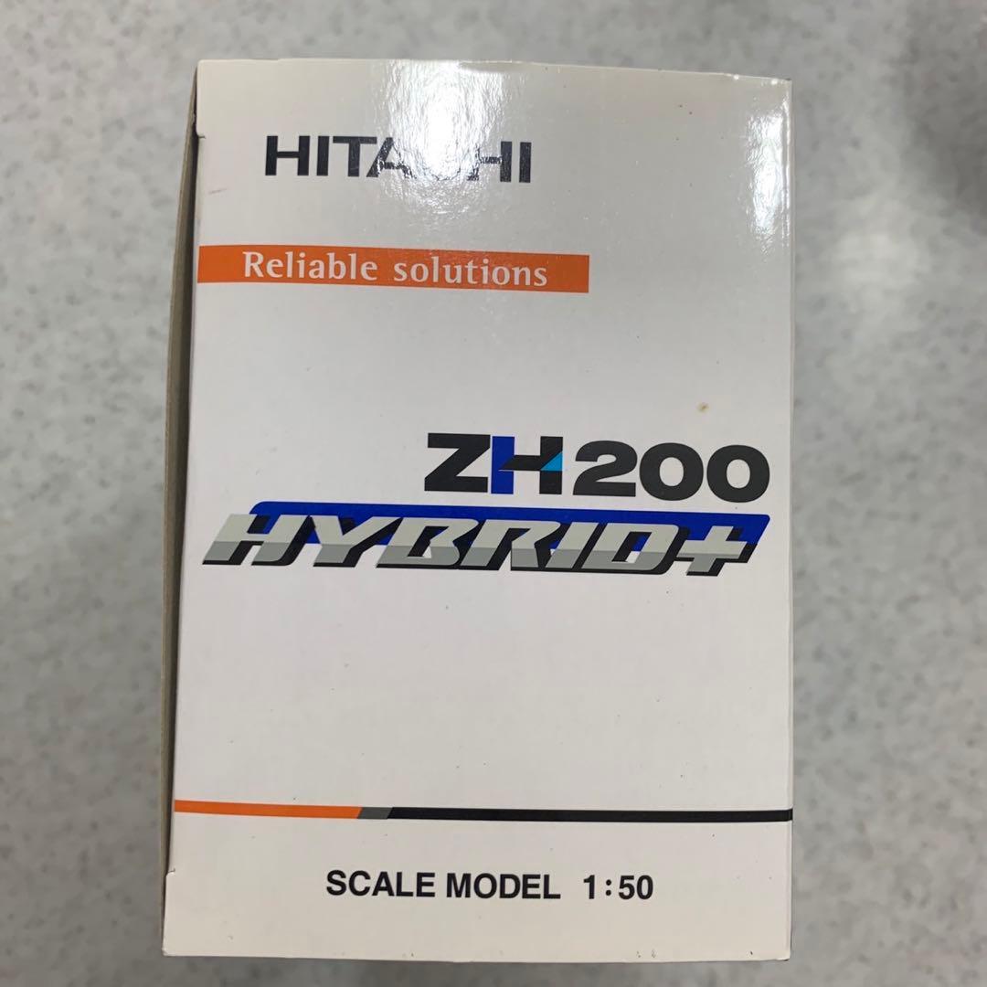 【石マル】日立建機ミニチュア　ハイブリットショベルZH200 1/50