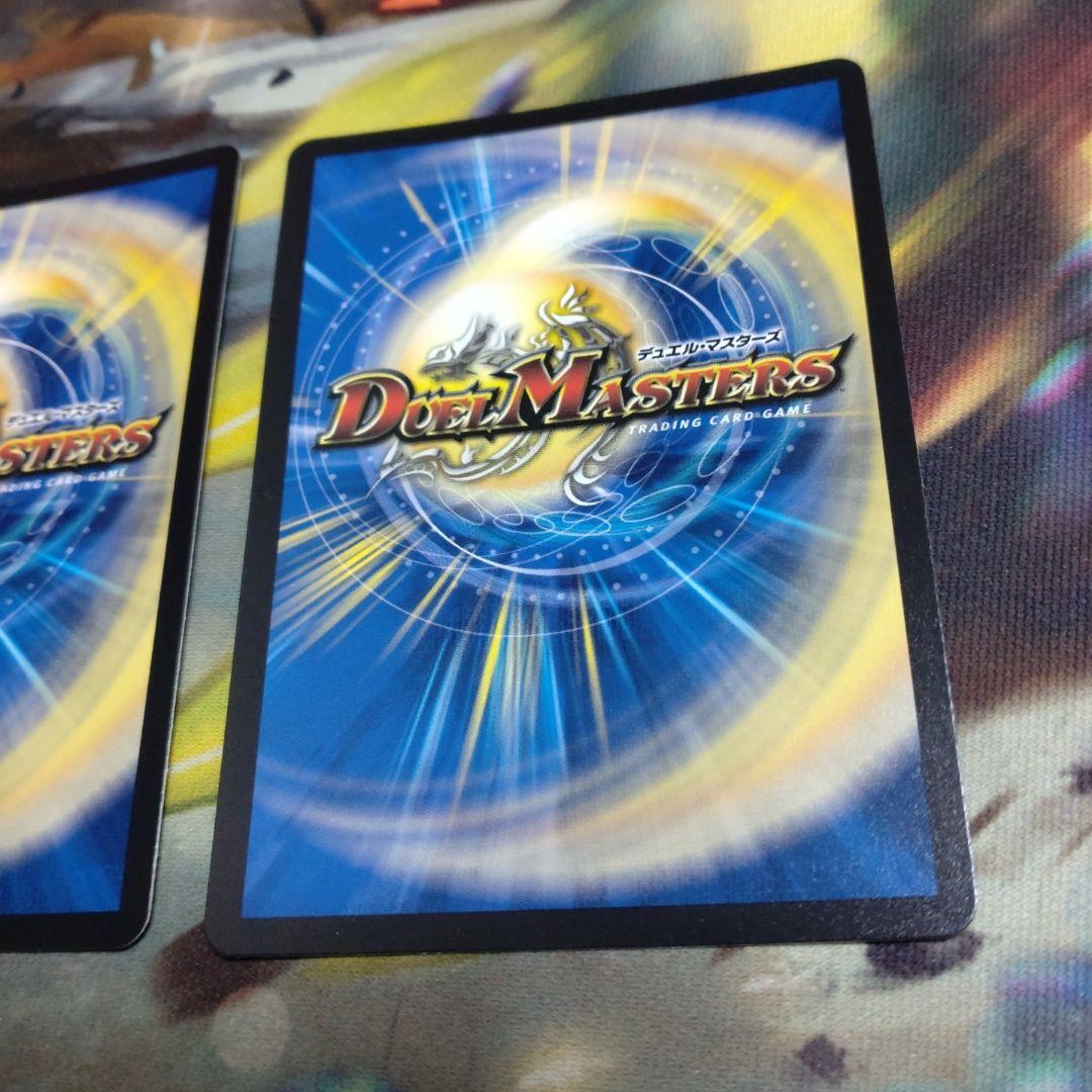 料理長のラビシェフ 金トレジャー2枚