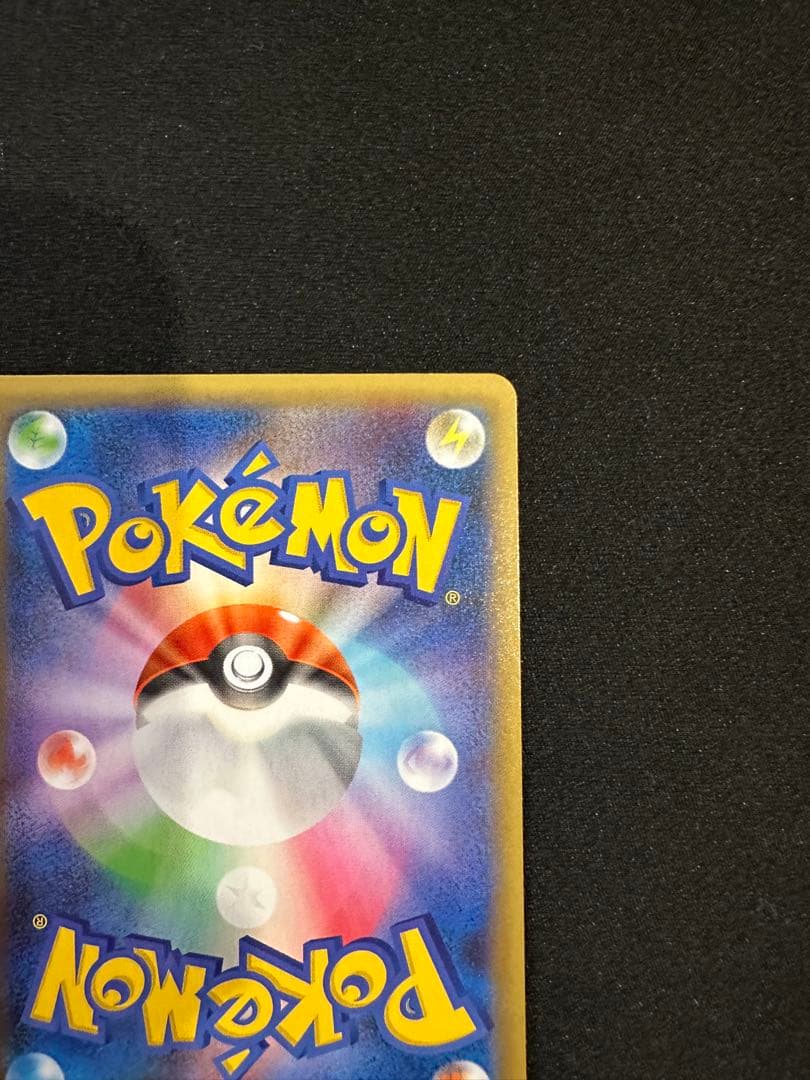 リザードン　プロモ　25th ANNIVERSARY edition