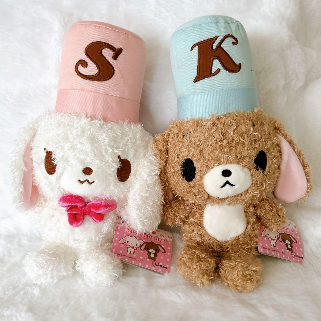 シュガーバニーズ　レア　ぬいぐるみセット