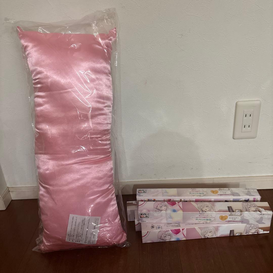 時々ボソッとロシア語でデレる隣のアーリャさん　アーリャの休日　LH賞タイトーくじ