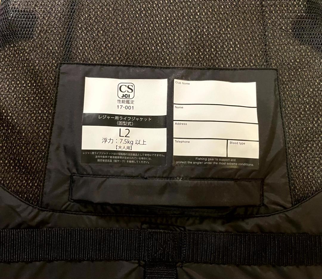 シマノ ネクサス・フローティングベスト VF-142Q