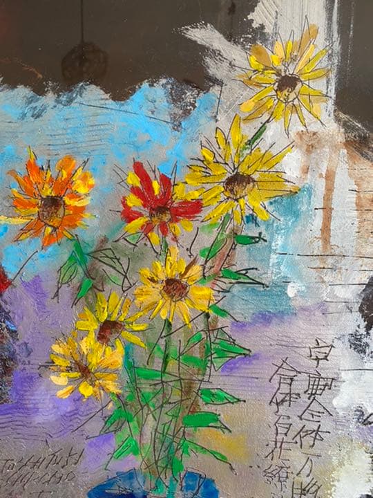 城本敏由樹画伯　花