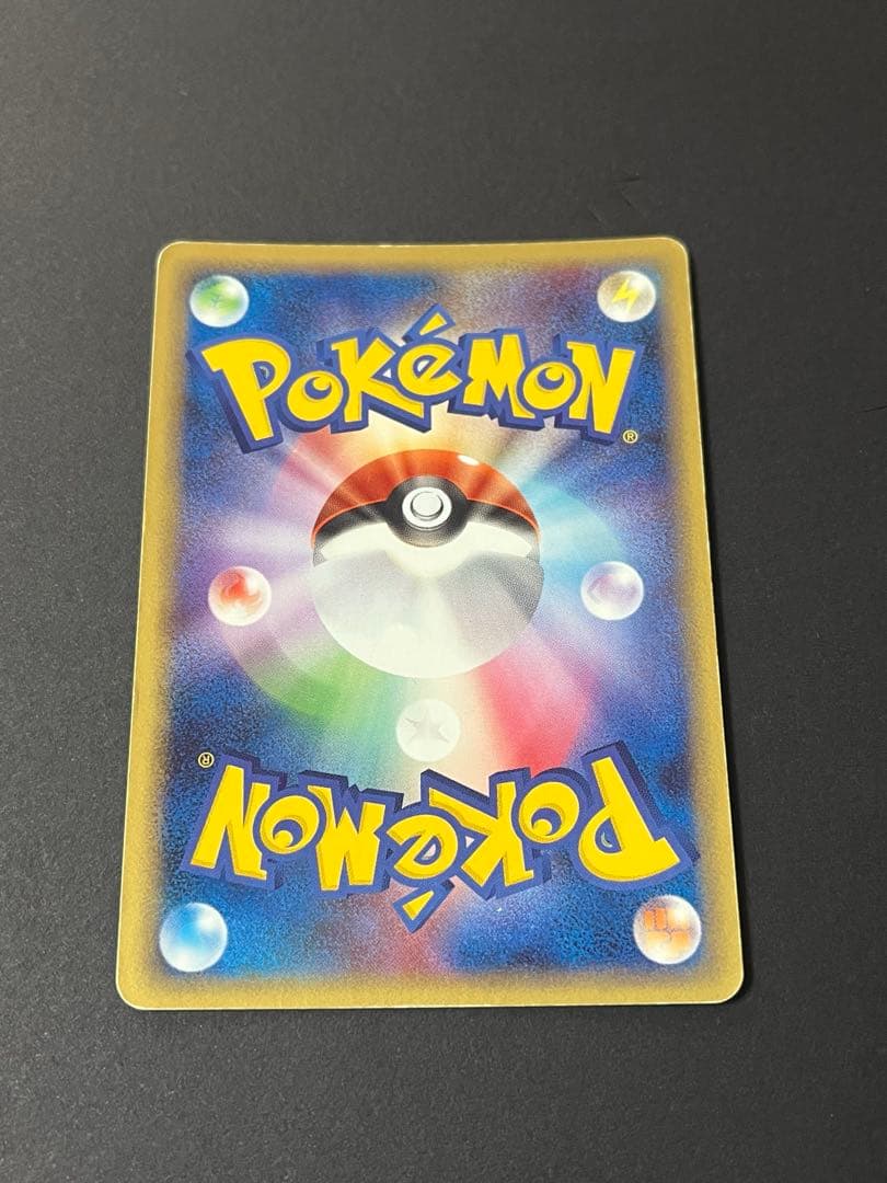 040/086 ゲンガー ポケモンカードゲーム