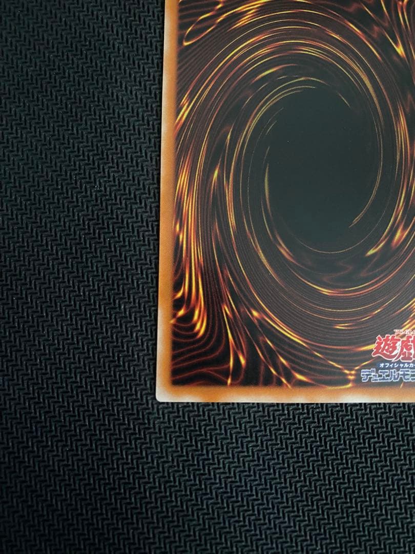 カオスソルジャー開闢の使者　レリーフ　【美品:2003年パック産】