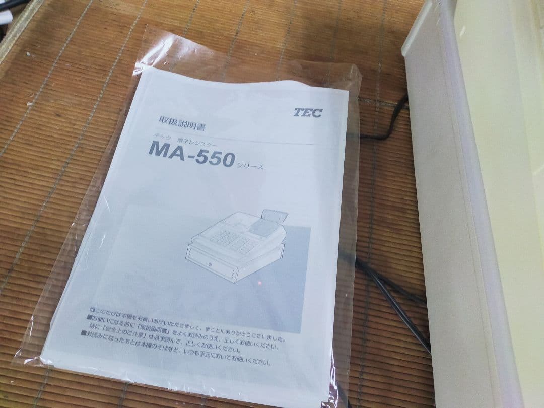 テックレジスター　MA-550　ツインプリンター　人気機種　885500