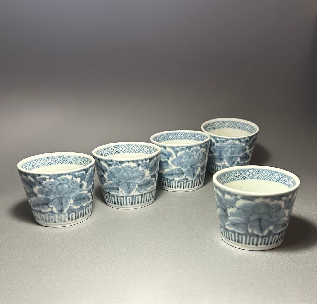 古伊万里　染付　花紋様　そば猪口　5客セット　無傷