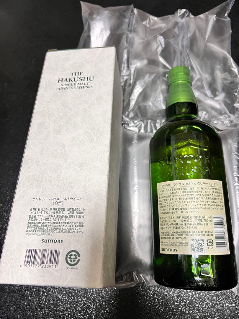 サントリー 白州 シングルモルトウイスキー 【新品・外箱付き】700ml× 1本