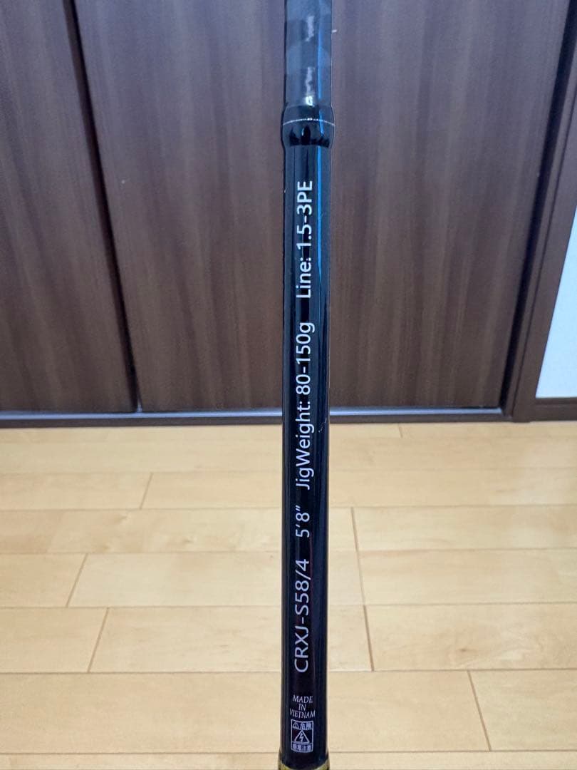 【最終値下】メジャークラフト クロステージジギングロット