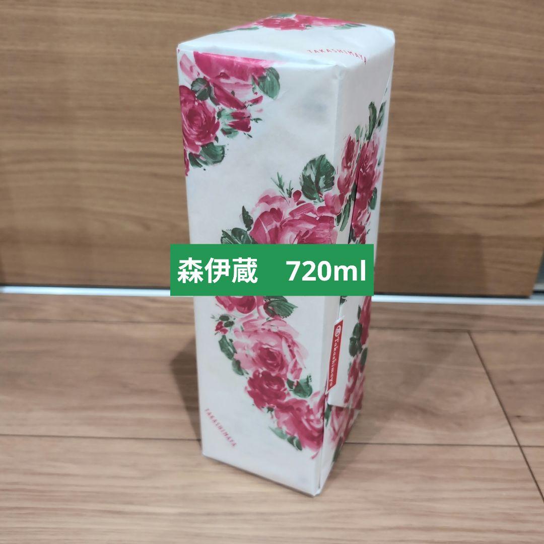 森伊蔵　720ml　高島屋3月当選分