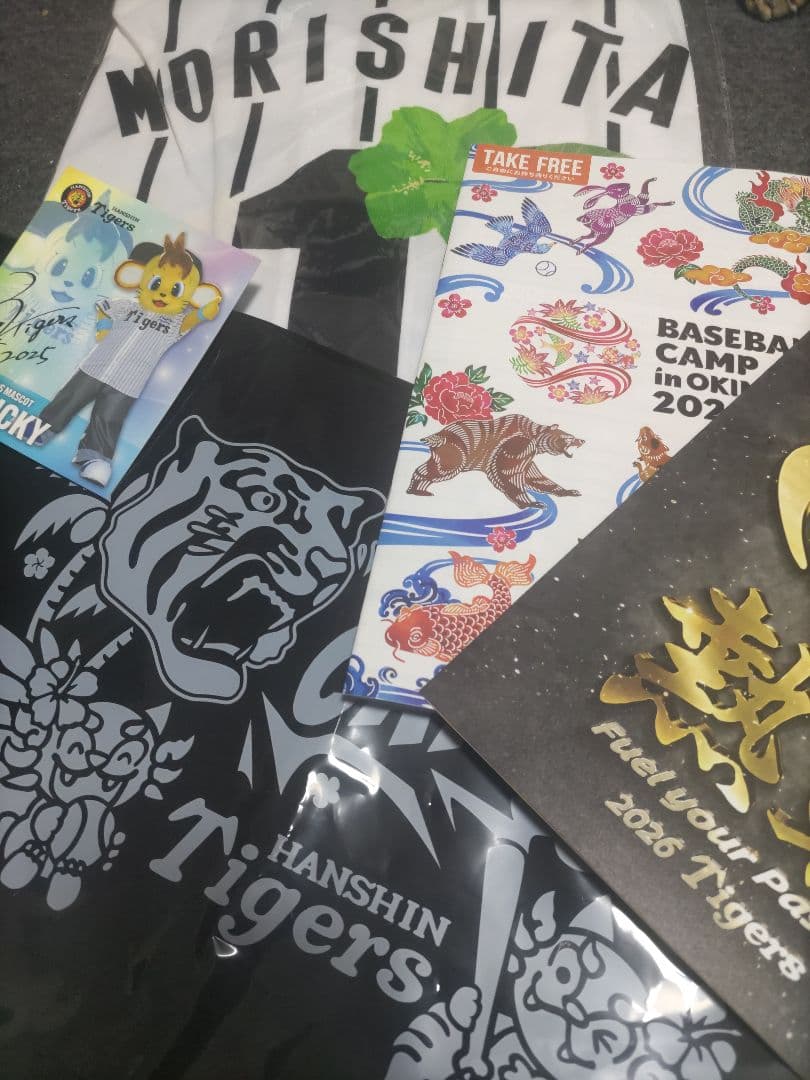 2026★阪神タイガース★春季キャンプ限定ユニフォーム★1　森下★おまけたくさん