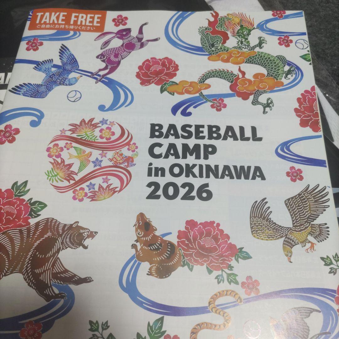 2026★阪神タイガース★春季キャンプ限定ユニフォーム★1　森下★おまけたくさん