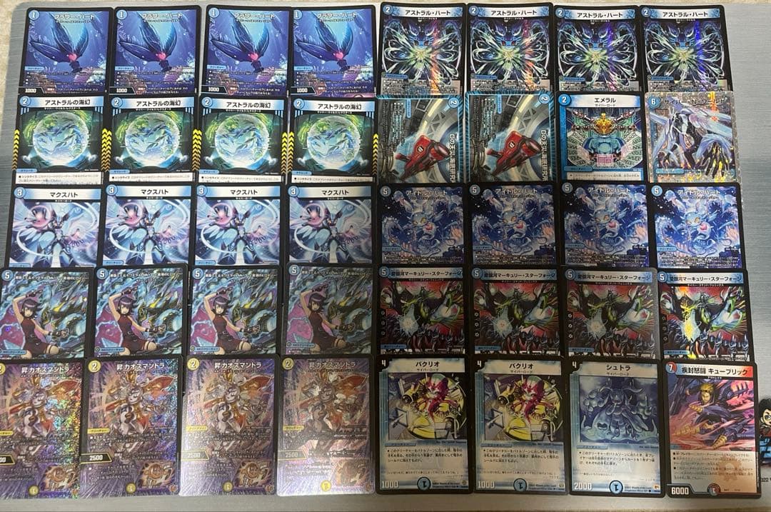 青単サイバー　優勝構築　デュエマデッキ販売　調整パーツ付き