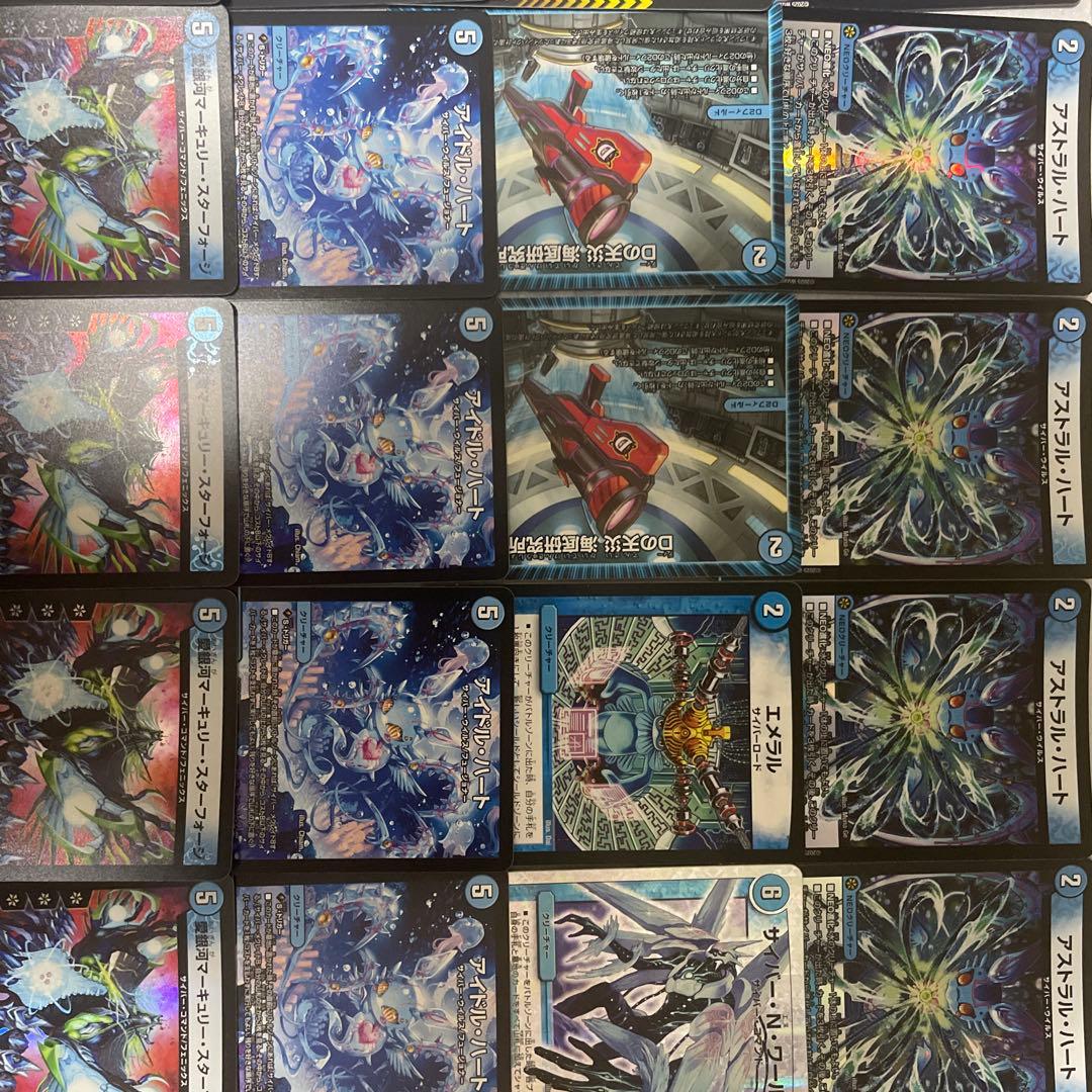 青単サイバー　優勝構築　デュエマデッキ販売　調整パーツ付き