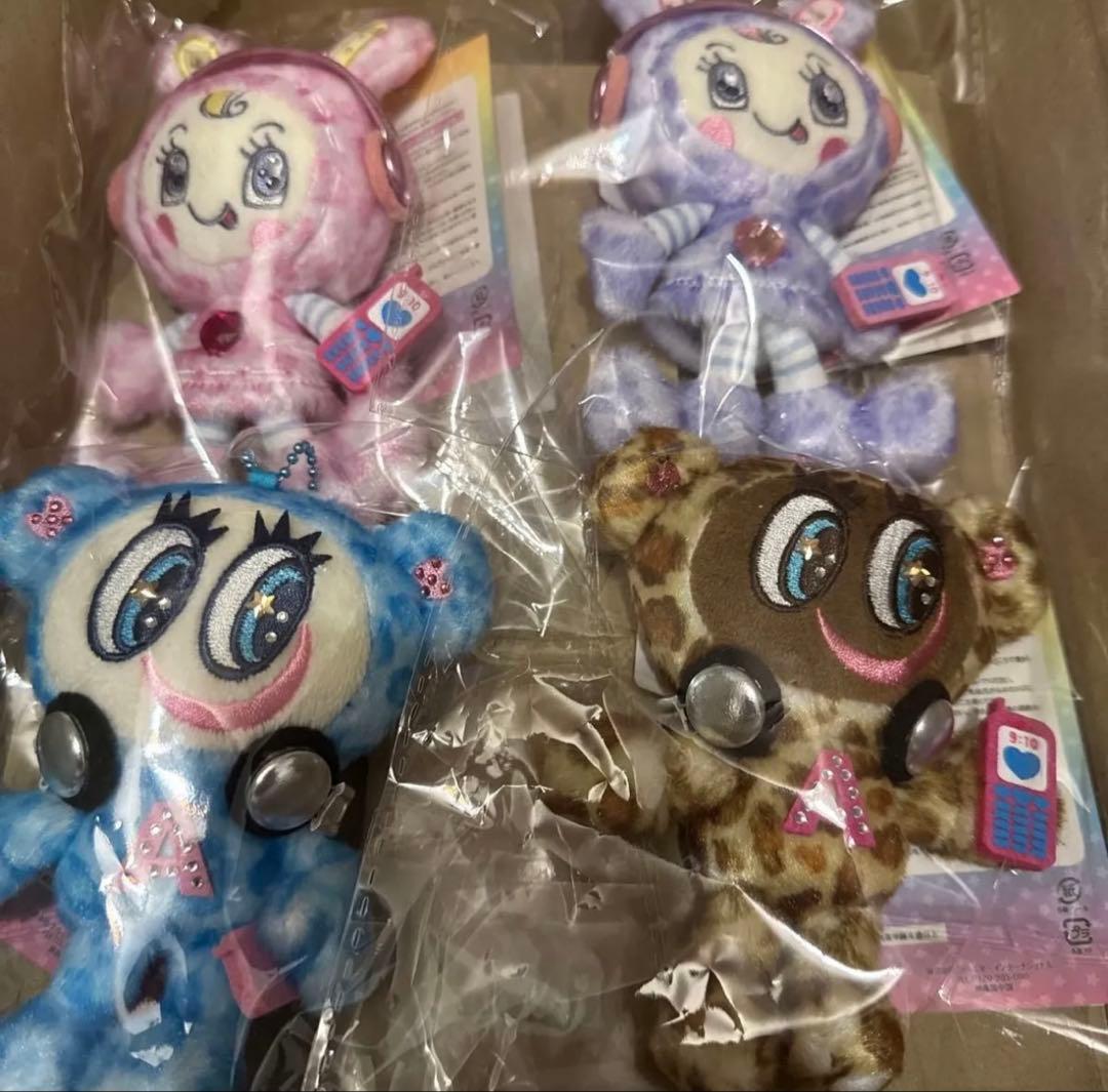 ナルミヤ　ベリエちゃん　ナカムラくん　ぬいぐるみチャーム　レオパード　新品未開封