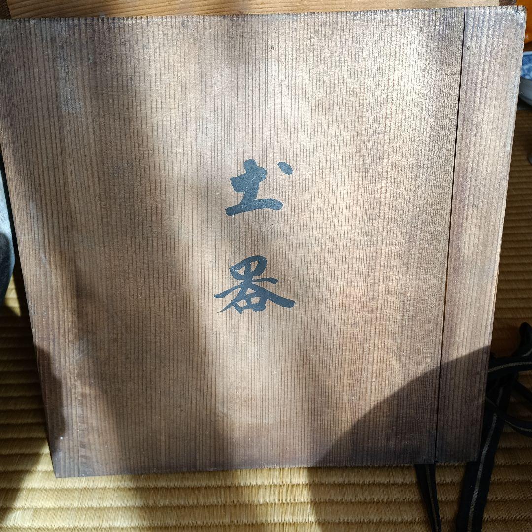 土器　弥生土器？　詳細不明