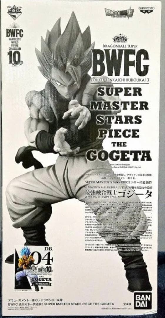 smsp 一番くじ　ドラゴンボール　D賞 ゴジータ 二次元彩色