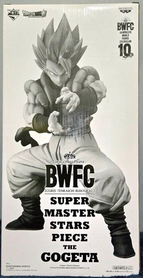 smsp 一番くじ　ドラゴンボール　D賞 ゴジータ 二次元彩色