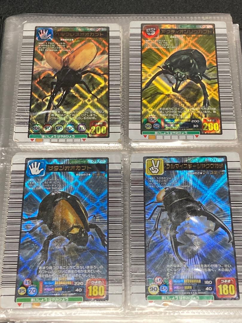 ムシキング　カード　大量　まとめ　ジャンク