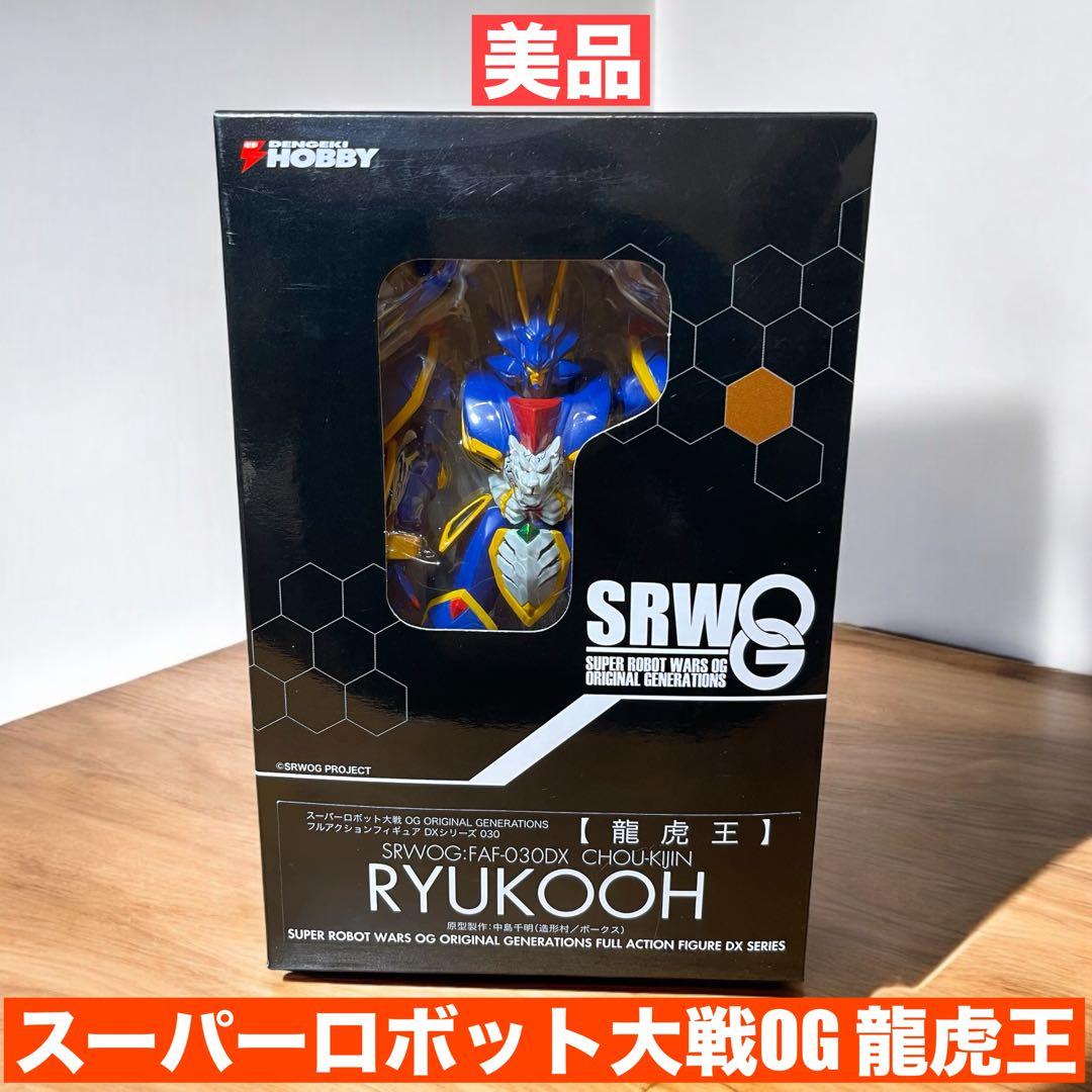 【専用】しんちゃん様　美品　スーパーロボット大戦OG FAF-030DX 龍虎王