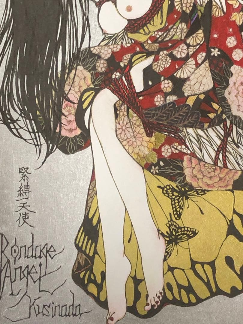 緊縛天使 クシナダ　Bondage Angel: Kusinada