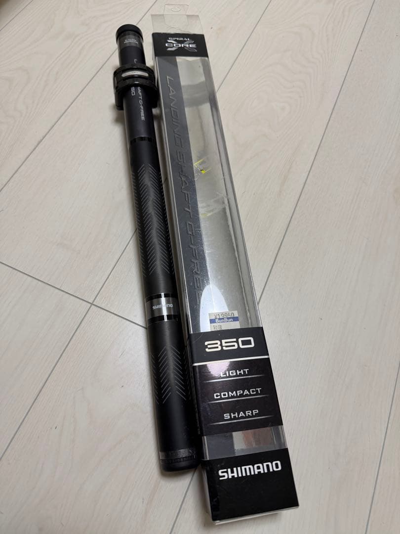 シマノ　ランディングシャフト　3.5m スパイラルX 270g
