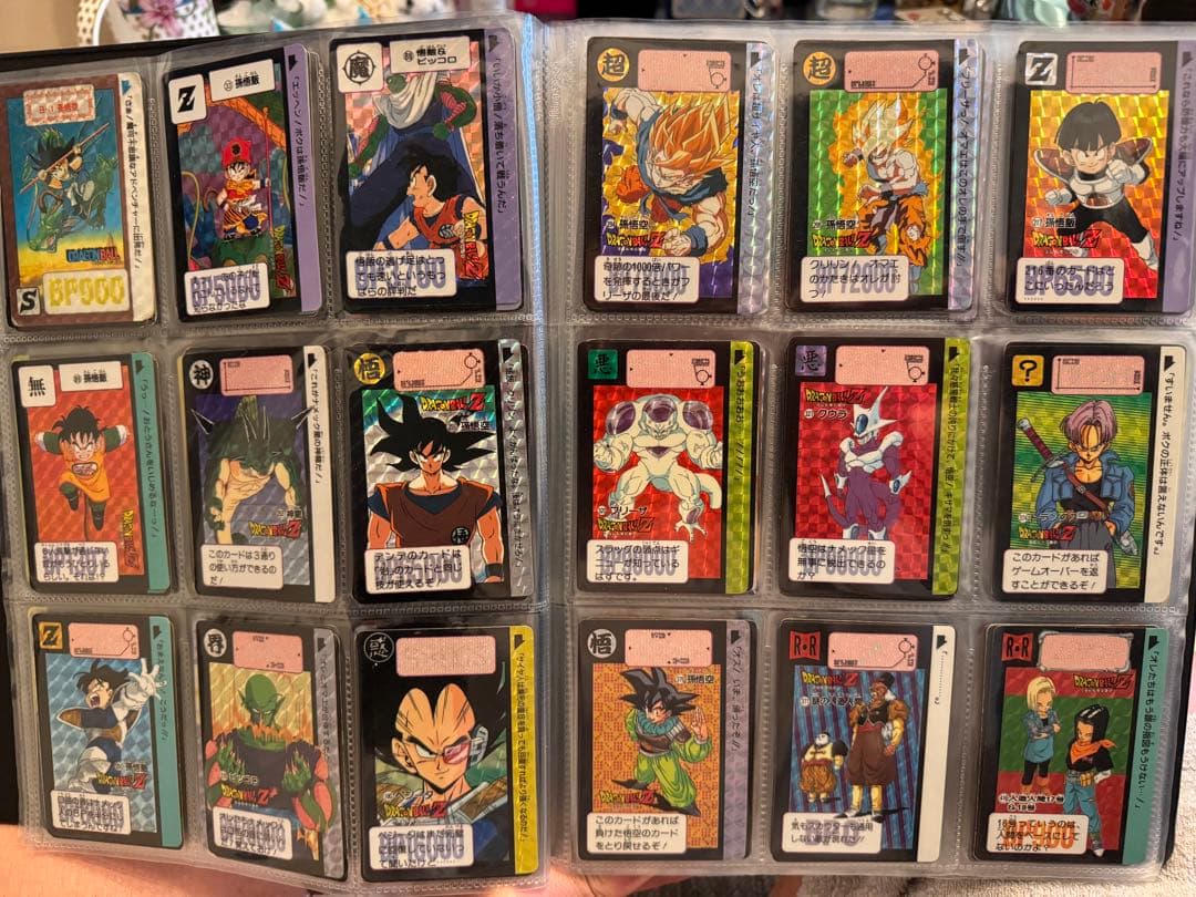 ドラゴンボールZ トレーディングカード セット