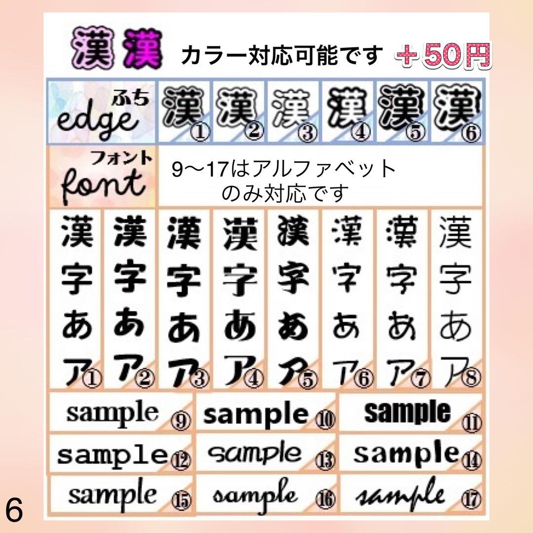 キンブレシート　オーダー　高品質　ペンライト　可愛い