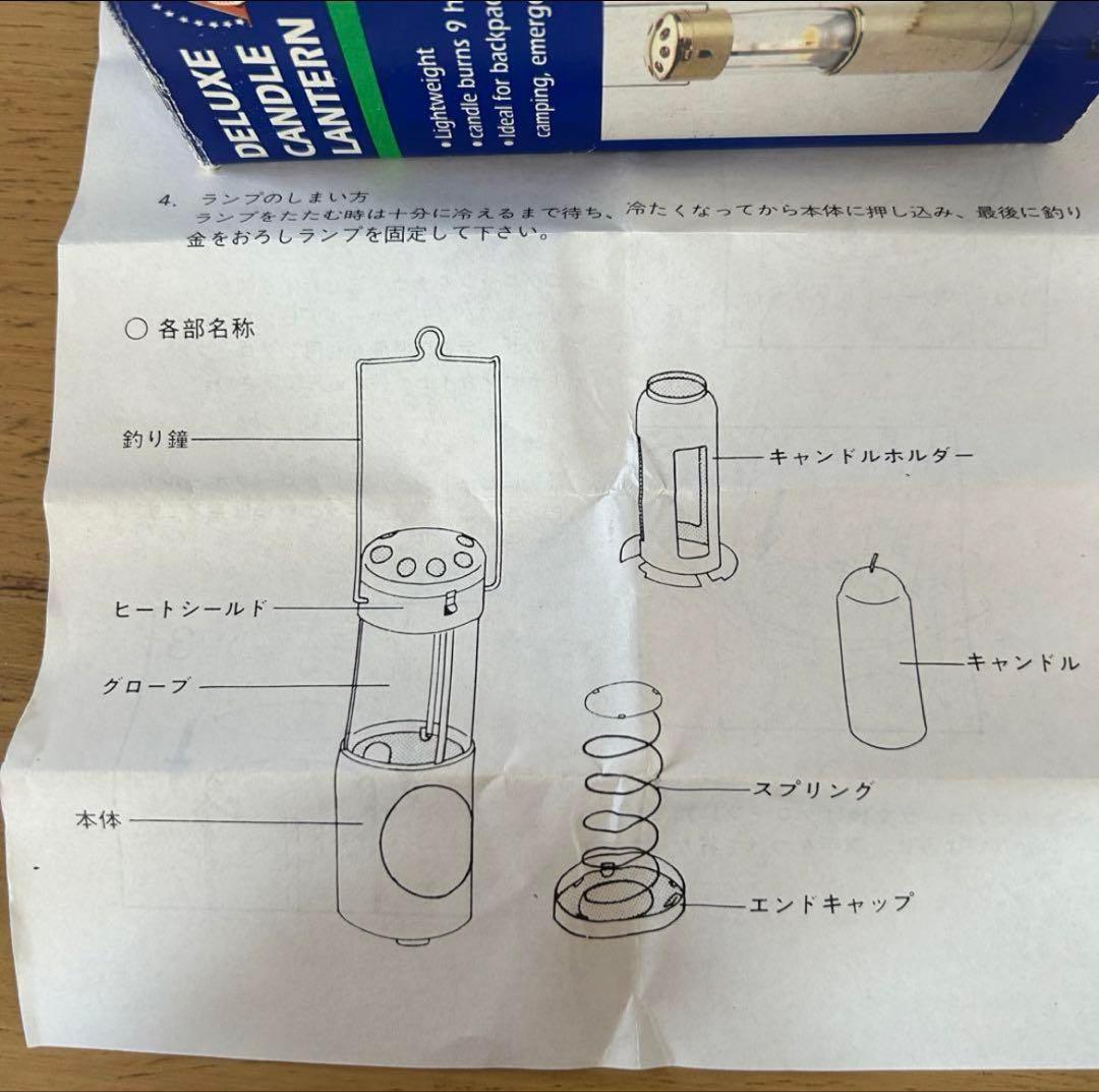 未使用品 デラックス コンパクト ランタン 真鍮 キャンパー キャンドルホルダー